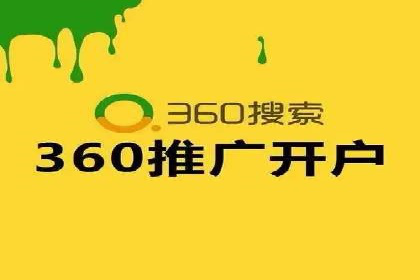 百度竞价托管：案例背后的数据解读