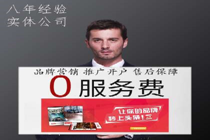 SEM代运营案例：打造高效广告投放方案